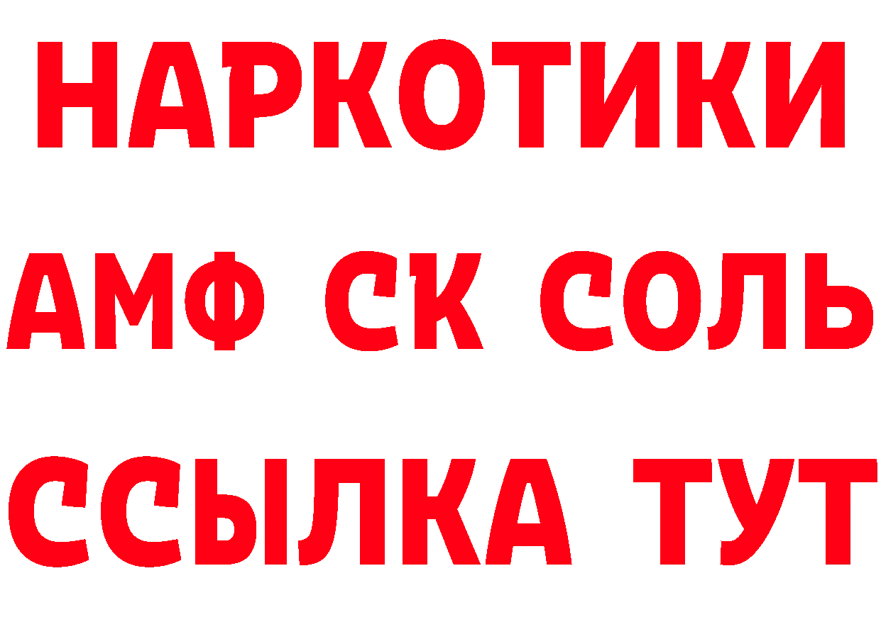 Названия наркотиков площадка состав Мариинский Посад