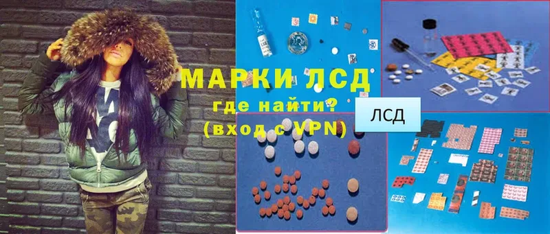 наркошоп  Мариинский Посад  Лсд 25 экстази ecstasy 